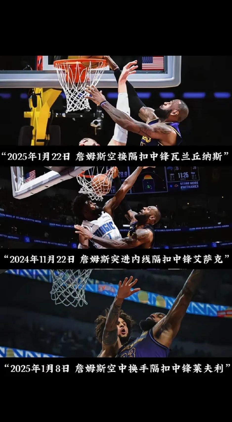 篮球巨星创造连续得分记录，球迷响应热情的简单介绍