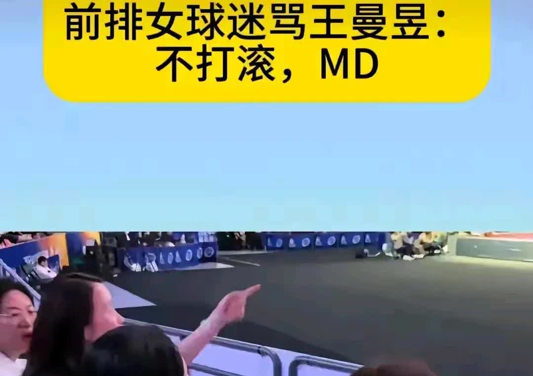 美国球迷怒怼，国家女足惨败的简单介绍