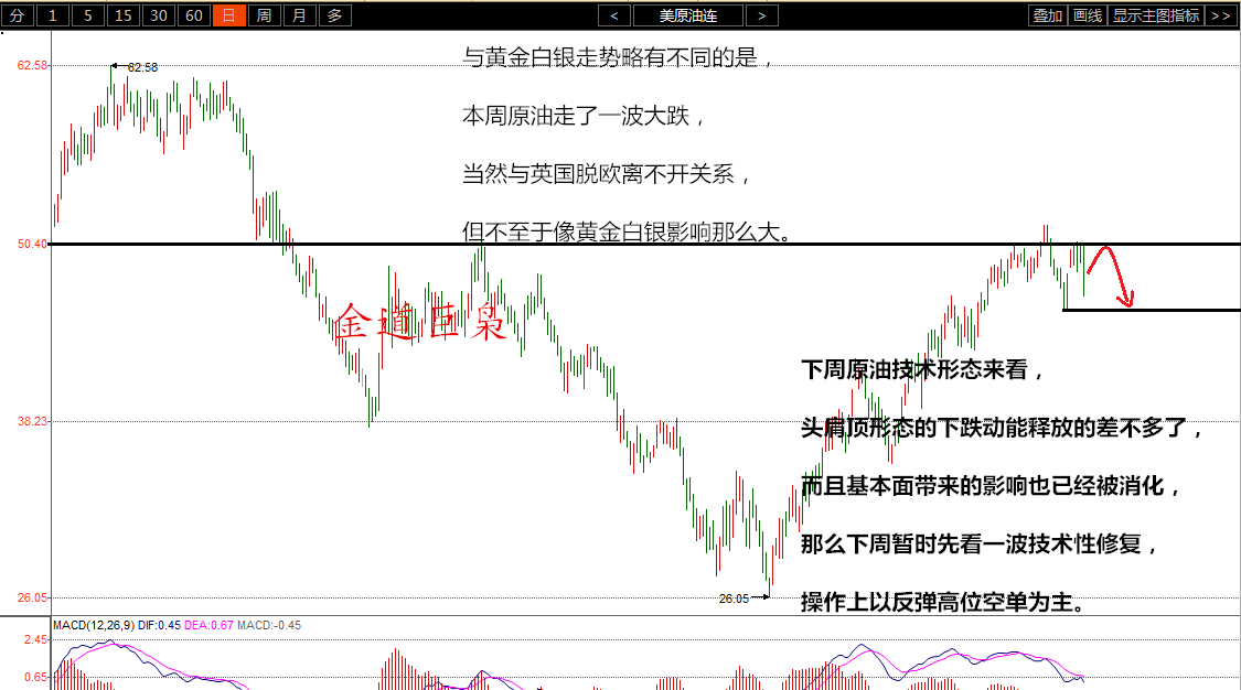 风暴再起！欧洲足球界再次掀起浪潮 