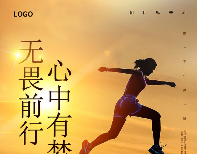 无畏前行，亚洲球队决胜关键 