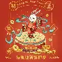 佩鲁贾告负失分，保级前景雾里看花的简单介绍