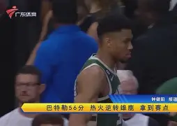 雄鹿堡成功摧毁对手，锋线火力强劲的简单介绍